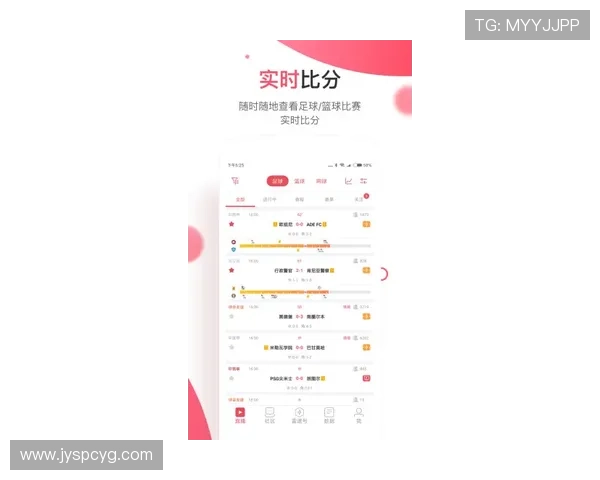 足球比分即时更新关注平台，全面分析赛事数据实时掌握全球足球比分动态