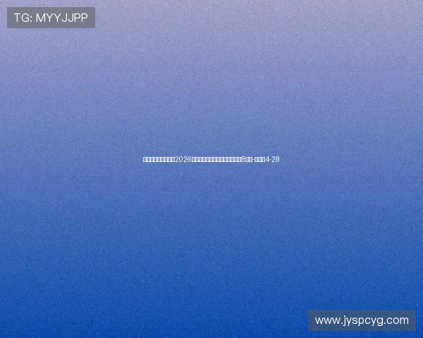 本轮再创历史纪录！2026中超联赛现场观众人数统计（第8轮）-直播吧4-28