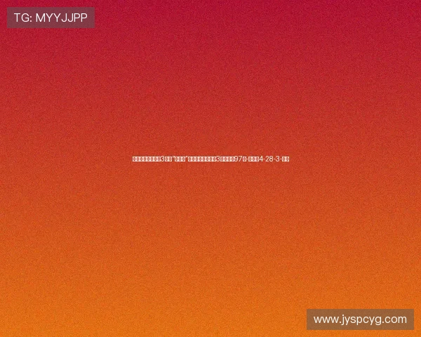 英超制造！拜仁分3年签“凯奥迪”造三叉戟，本赛季3人已轰入97球-直播吧4-28-3-副本